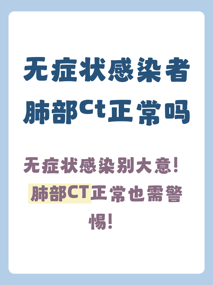 本轮疫情无症状感染者为何这么多?︰(无症状为什么那么多)-第2张图片