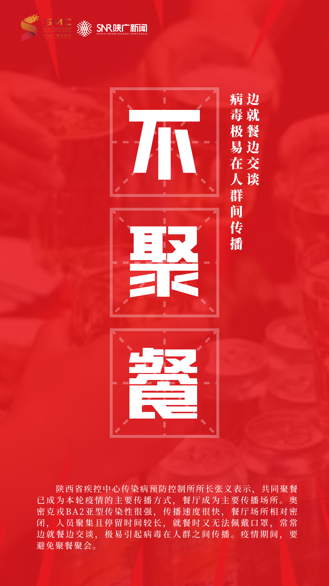 汉中疫情最新情况,汉中疫情最新情况通报-第1张图片