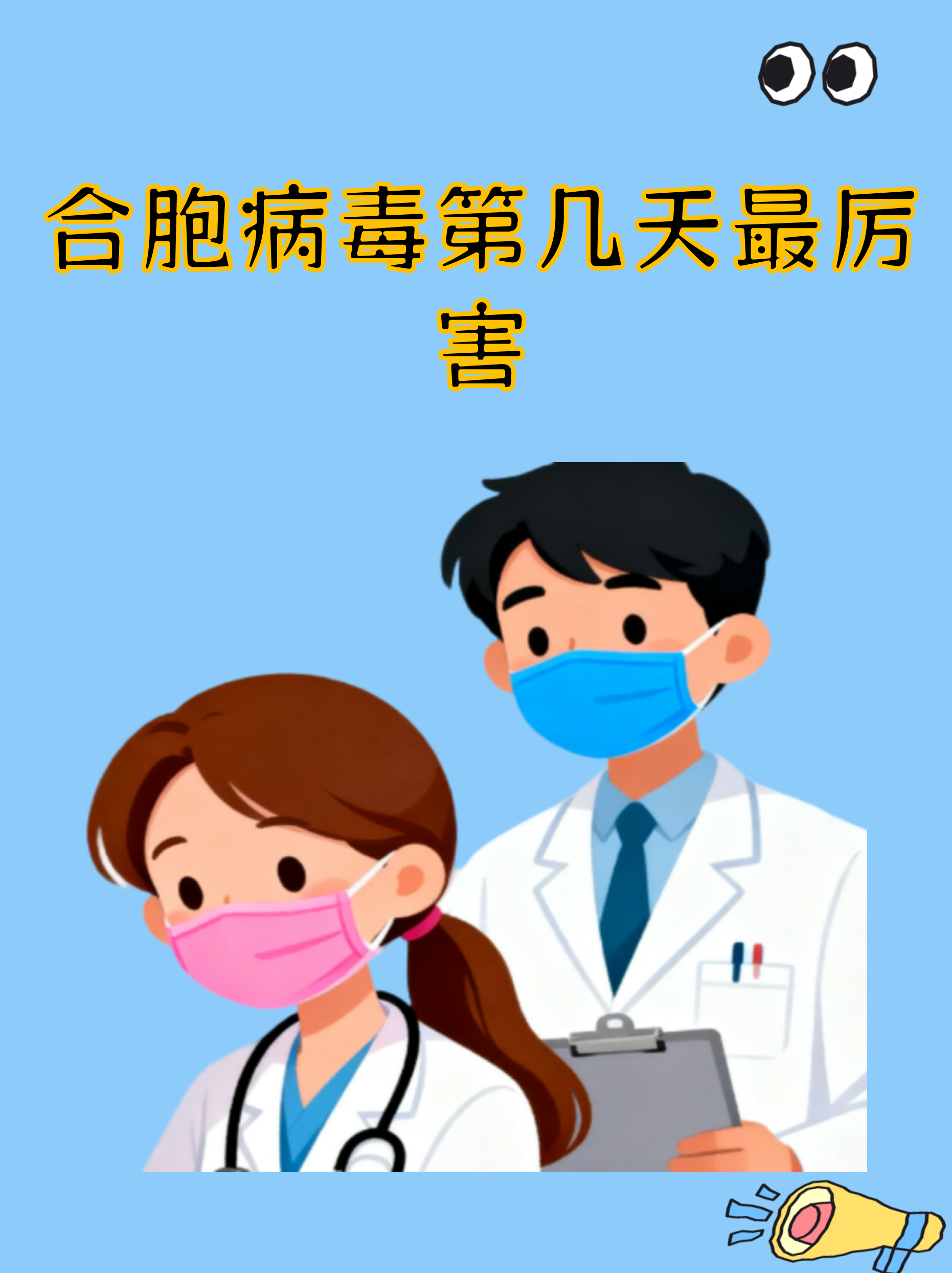 黑龙江新增9例确诊4例无症状︰(黑龙江新增确诊病例5例无症状感染者3例)-第1张图片