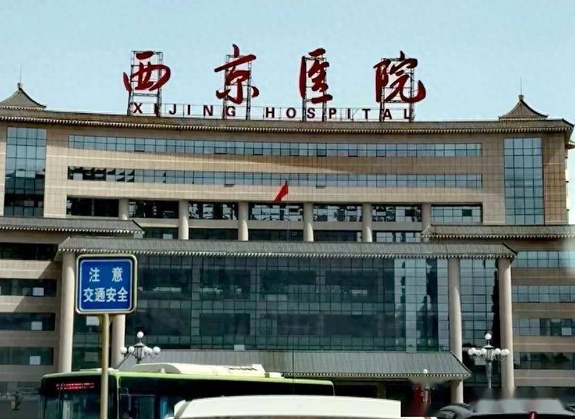 「西安确诊新型肺炎」〃西安发现新型肺炎-第2张图片