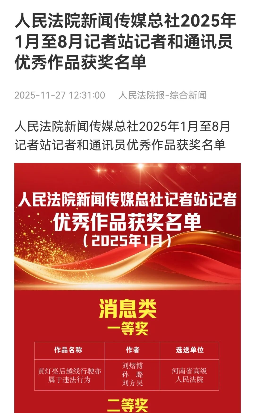 「31省份新增确诊23例」〃31省份新增确诊26例-第1张图片