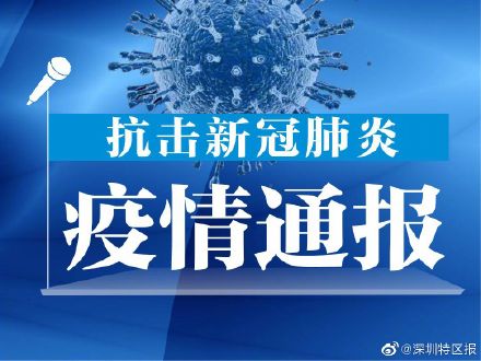 广东新增本土确诊59例︰(广东新增本土确诊59例最新消息)-第2张图片