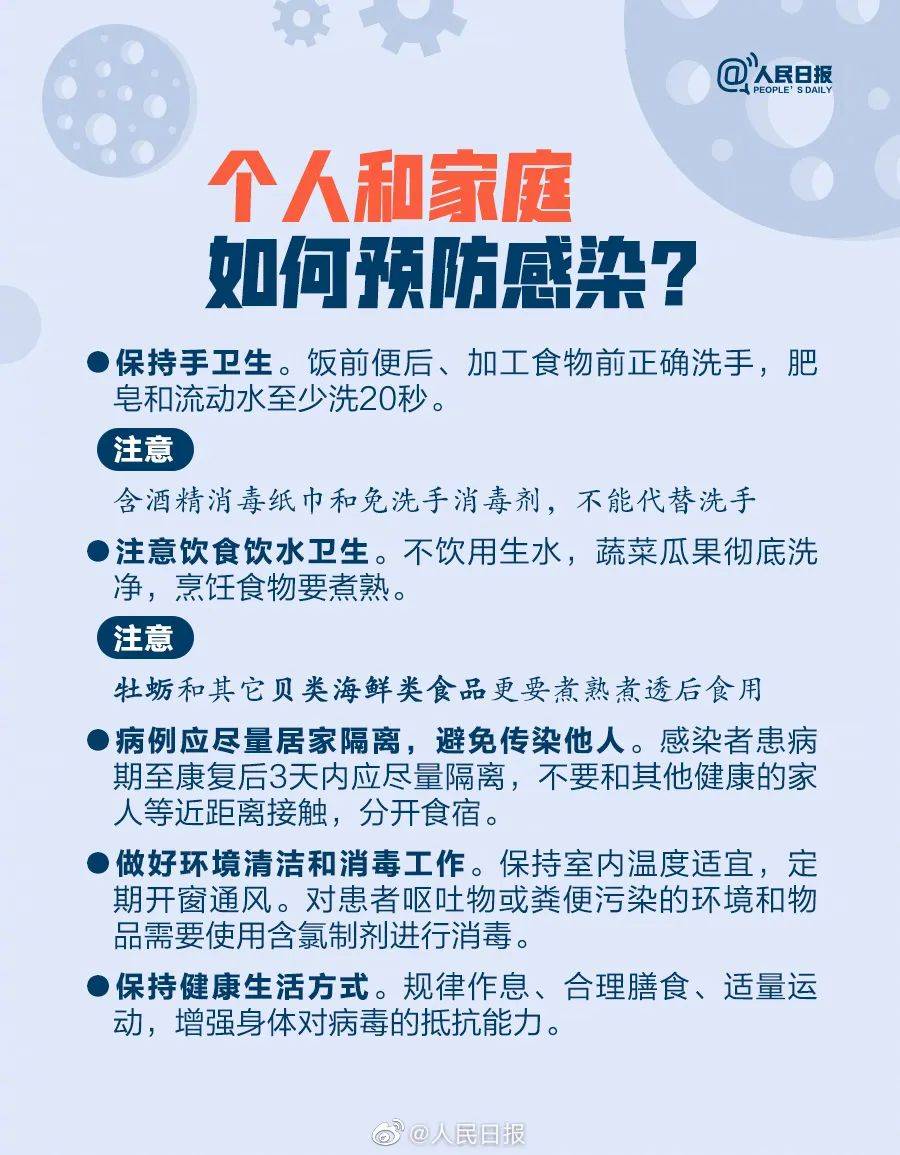 河北新增无症状感染者18例.河北新增49例本地无症状感染-第3张图片