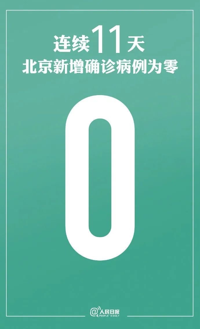 “江苏新增本土确诊10例无症状5例	” 江苏新增本土确诊10例无症状5例？-第1张图片