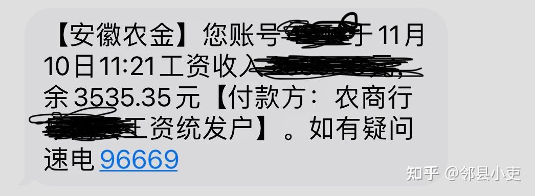 31省新增本土94例,31省新增本土病例33+10-第1张图片