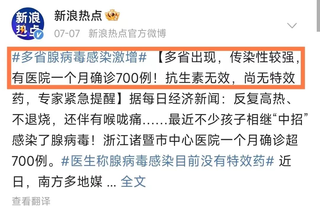 “31省份新增本土确诊46例” 31省份新增本土确诊46例 涉5省份？-第3张图片