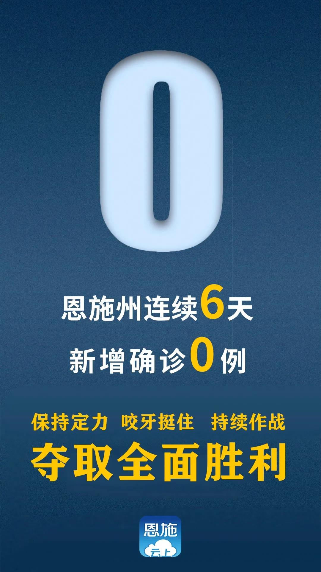 4日江苏疫情速报,4日江苏疫情速报最新-第1张图片