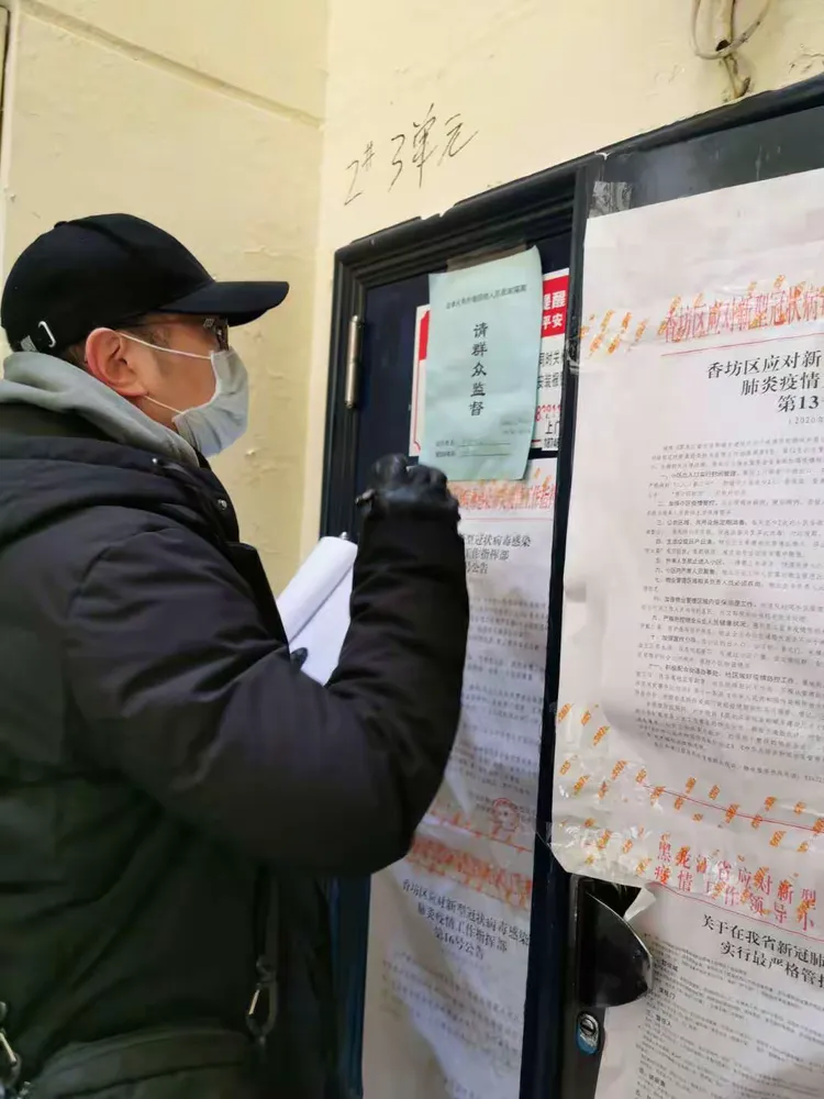 “哈尔滨疫情防控” 哈尔滨疫情防控指挥部下设机构？-第2张图片
