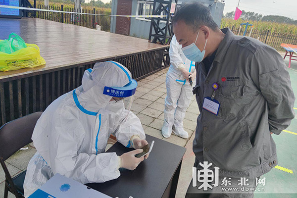 “哈尔滨疫情防控” 哈尔滨疫情防控指挥部下设机构？-第3张图片