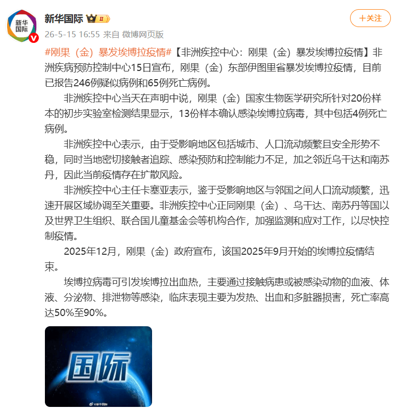 最新消息疫情-最新消息疫情情况-第2张图片