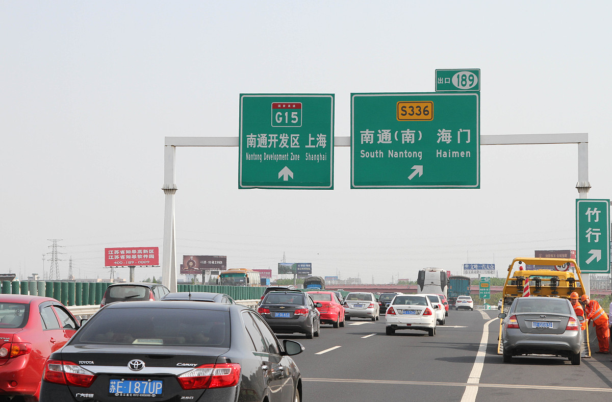“除夕高速免费通行” 除夕高速公路免费吗？-第2张图片