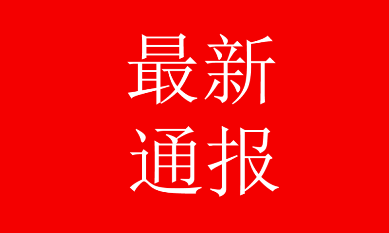 太原确诊肺炎-太原确诊新型冠状病毒肺炎-第1张图片
