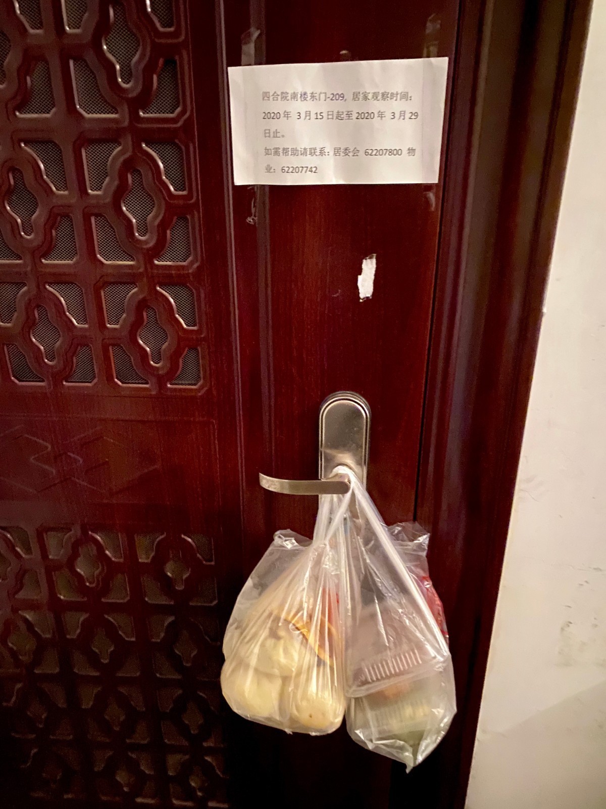 返京后居家监测3天-返京14天的健康监测是居家隔离吗-第2张图片