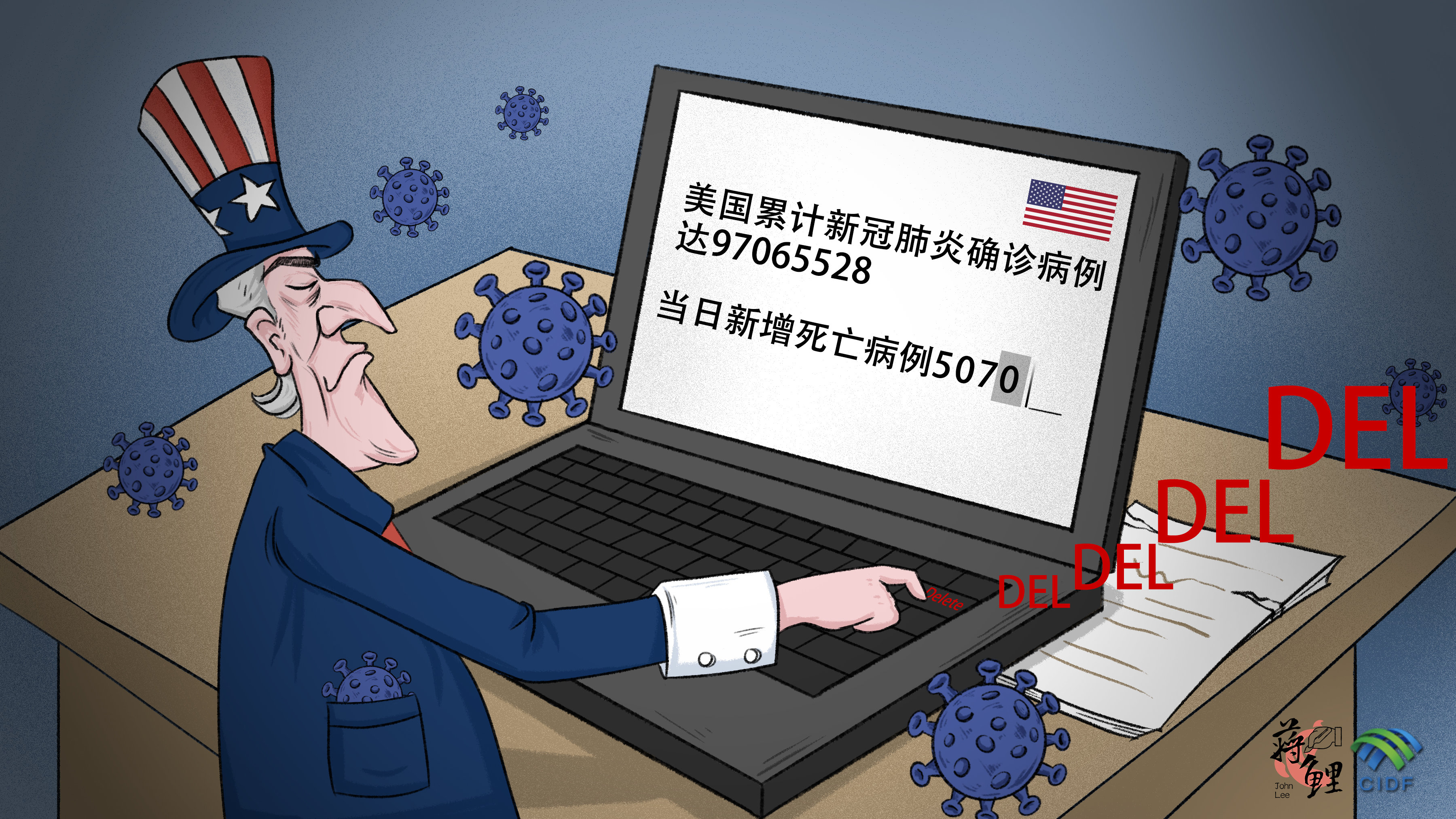 「美国感染超公布数据」〃美国感染率超过5%-第3张图片
