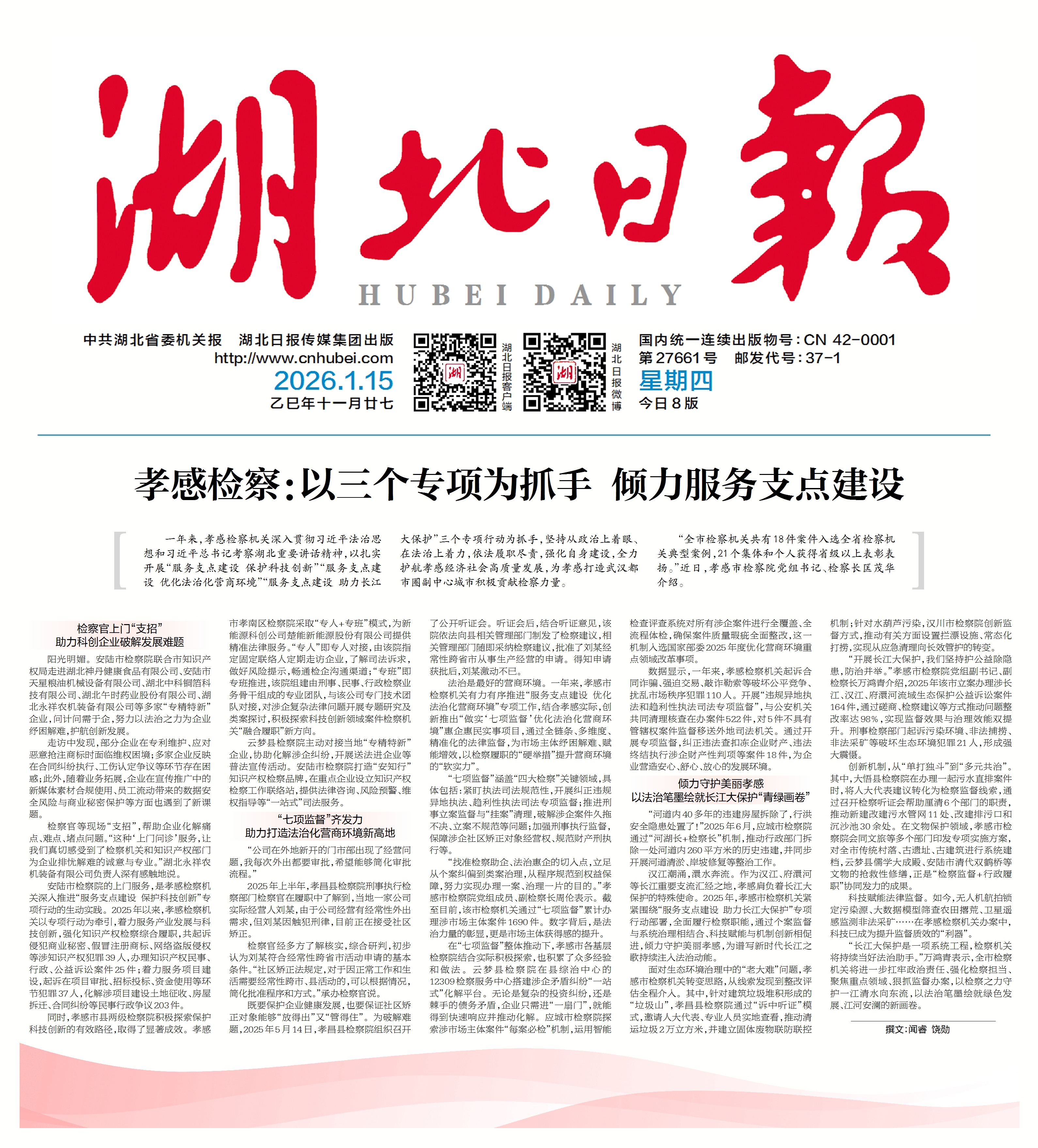 31省份新增3例确诊1例为本土,31省新增确诊33例本土17例-第1张图片