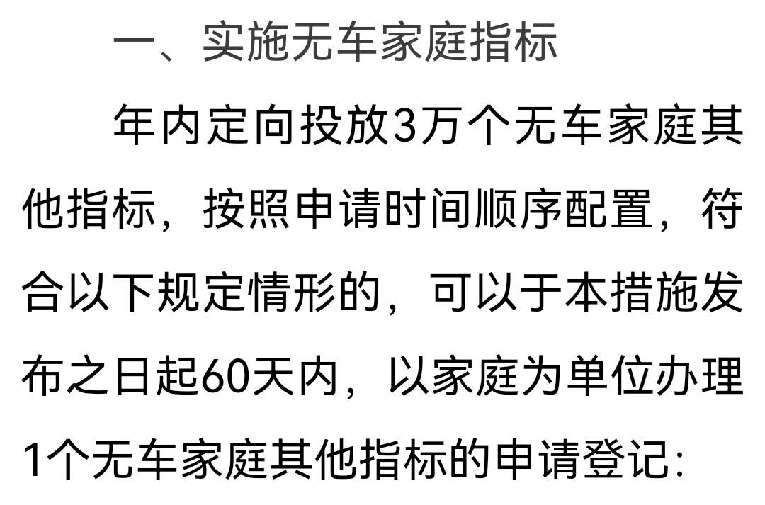 「天津昨日新增6例本土确诊」〃天津昨日新增32例本土确诊-第1张图片