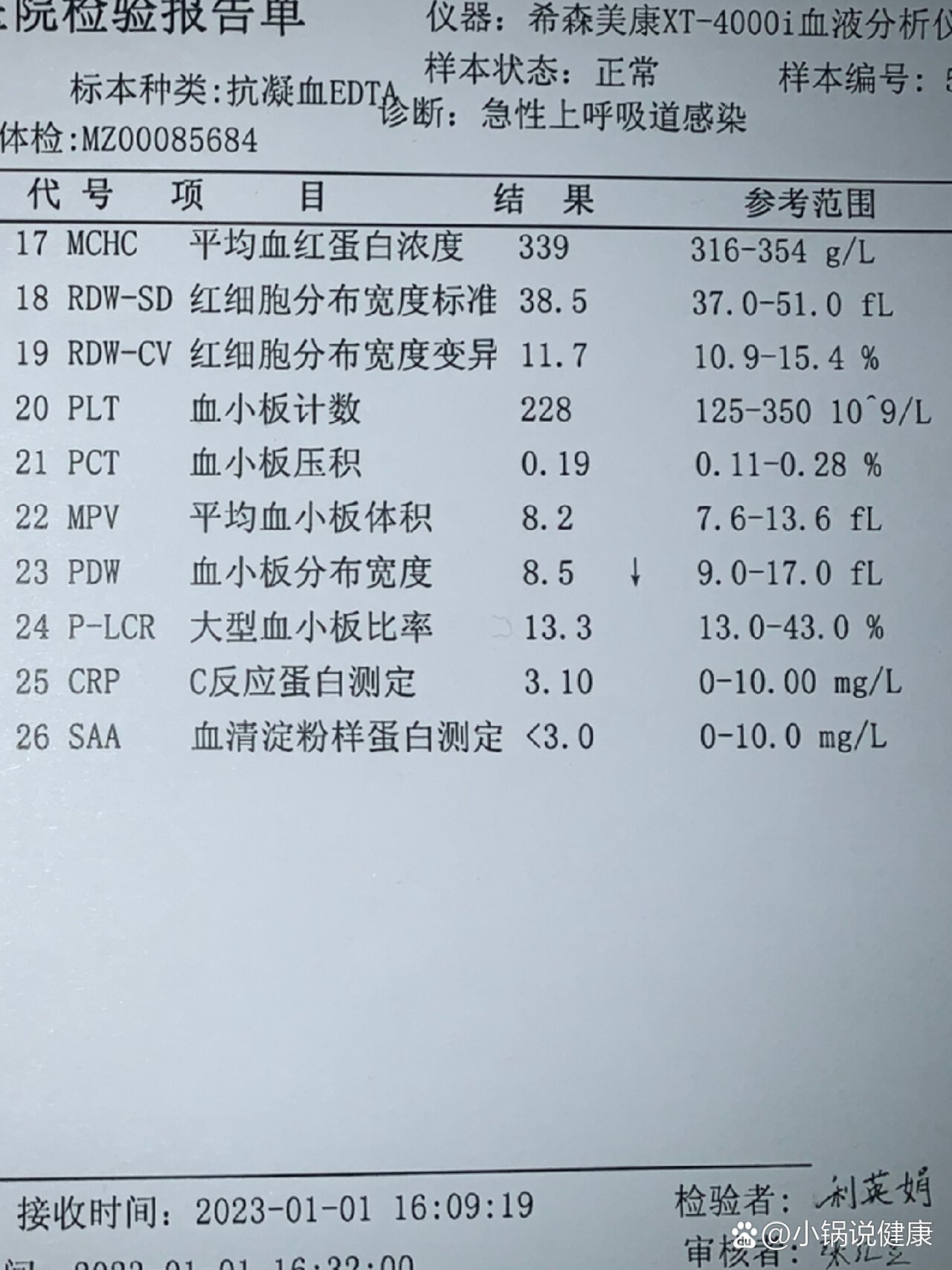北京新增报告2例,北京新增2例新型肺炎病例-第2张图片
