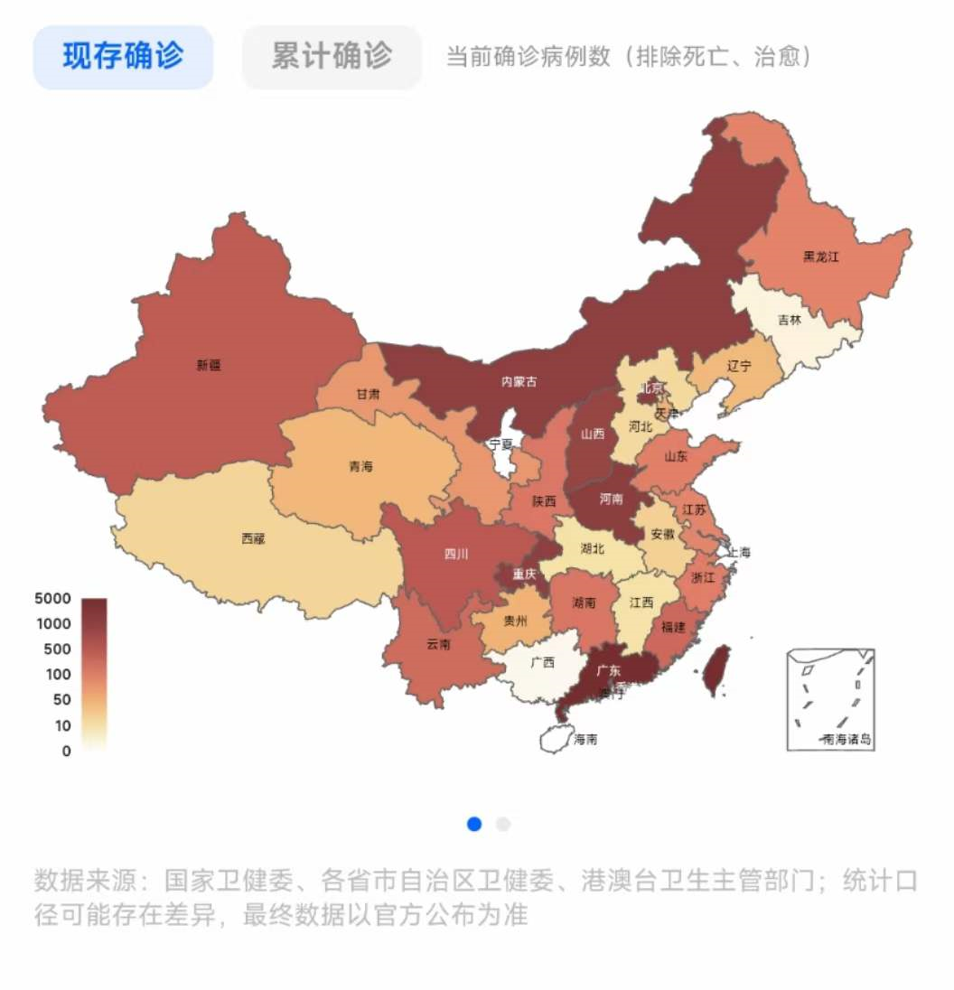 31省份新增本土确诊47例〃31省份新增本土确诊47例?-第1张图片