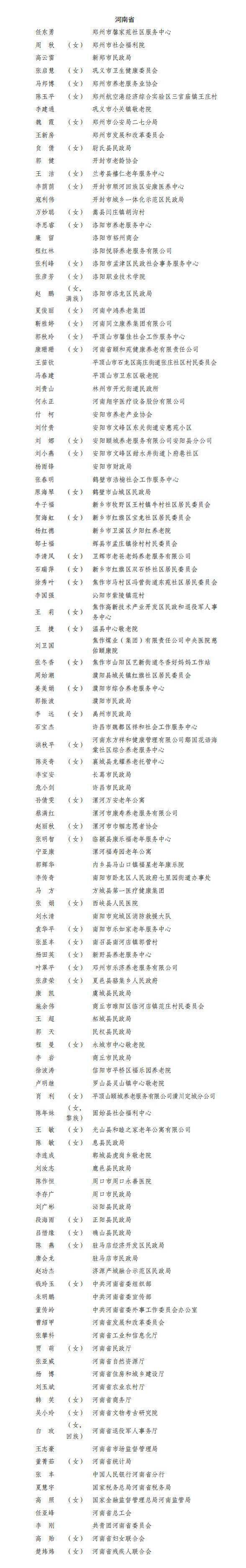 「31省新增本土确诊108例」〃31省区市新增本土确诊108例?-第1张图片