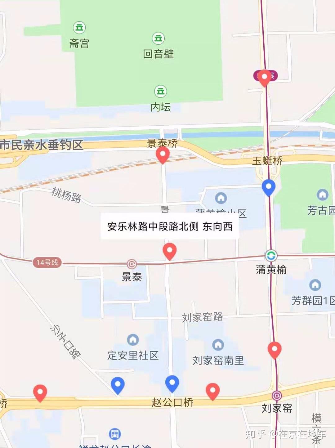 进京最新要求〃进京最新要求2021-第1张图片