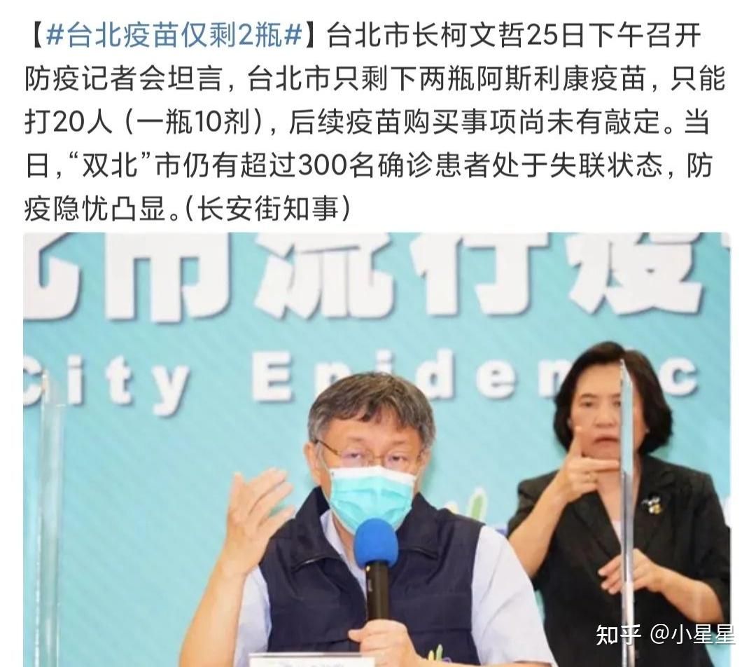 “广州新增25例本土确诊病例” 广州新增25例本土确诊病例详情？-第1张图片