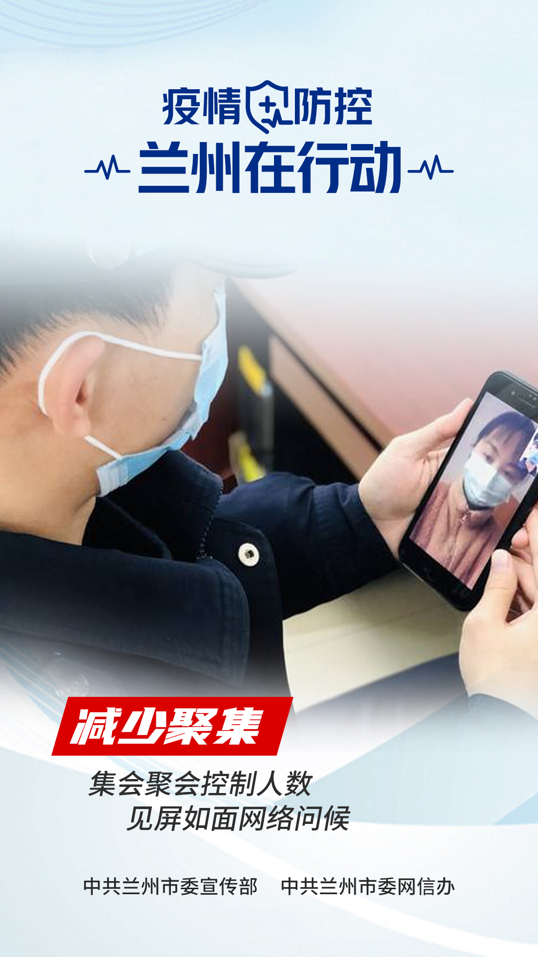 31省新增本土确诊52例:河北51例〃31省份新增本土确诊85例 其中河北82例-第2张图片