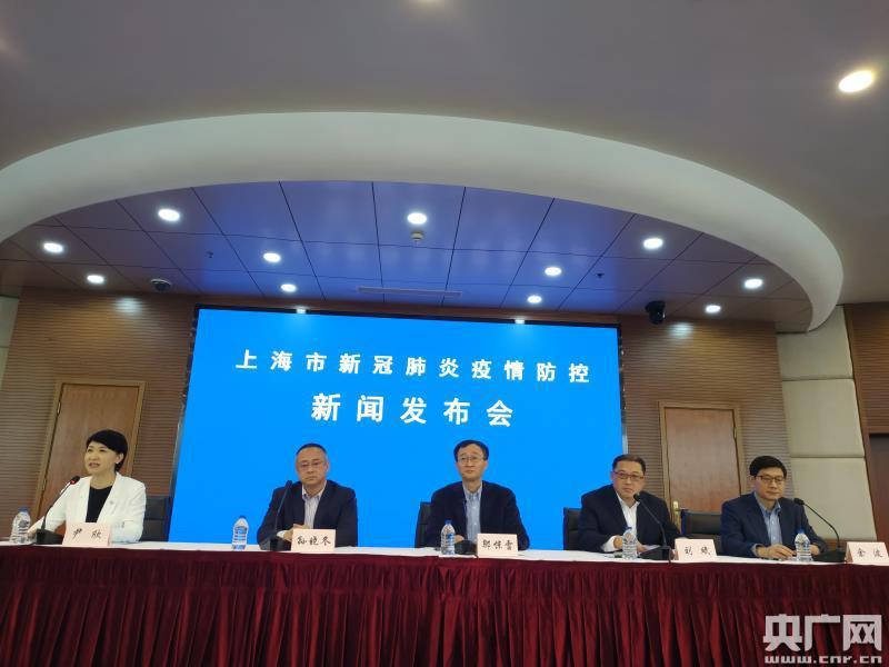 上海3地列为中风险〃上海地区中风险地区-第2张图片